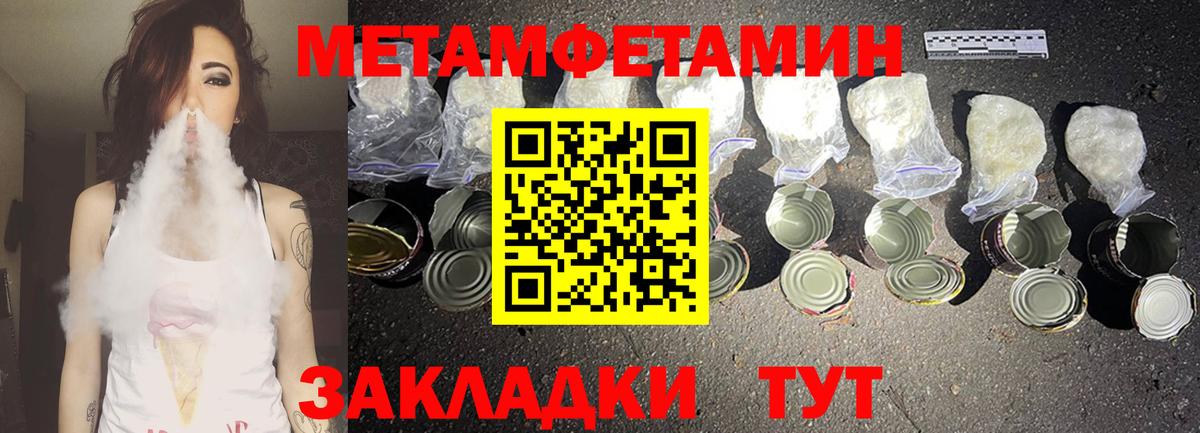 Amphetamine Premium Сосновоборск