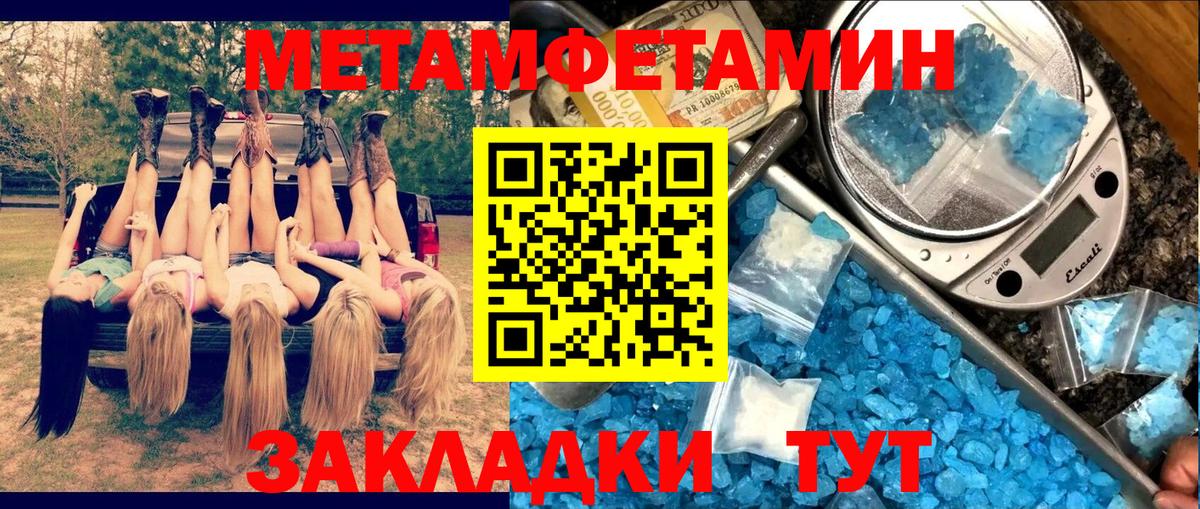 Амфетамин  Вход с VPN  АМФЕТАМИН    как войти  Сосновоборск  АМФЕТАМИН Розовый 