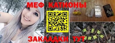 мет Малоярославец