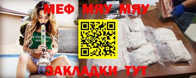 мдма Мариинск