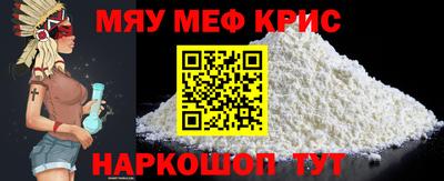 мет Малоярославец