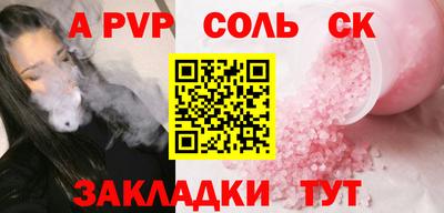 СК Малгобек
