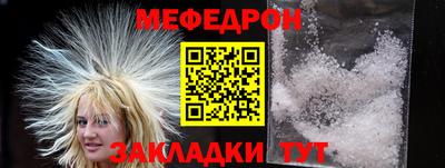 мет Малоярославец