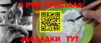 мдма Мариинск