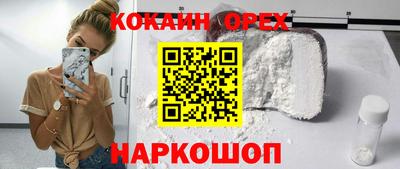 мдма Мариинск