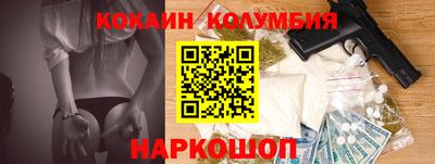 мет Малоярославец