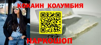 мдма Мариинск