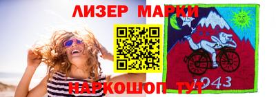 мдма Мариинск