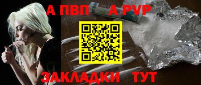 мдма Мариинск