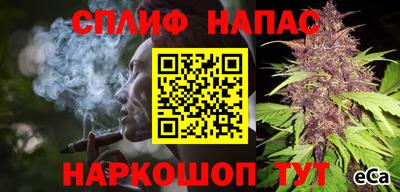 мет Малоярославец
