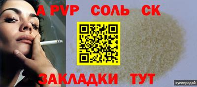 СК Малгобек