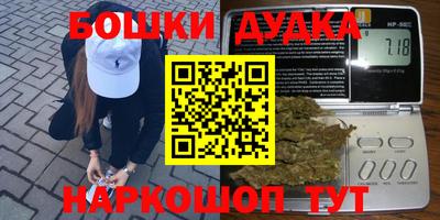 мдма Мариинск