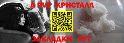 СК Малгобек