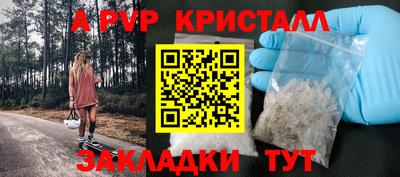 мет Малоярославец