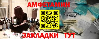 мдма Мариинск