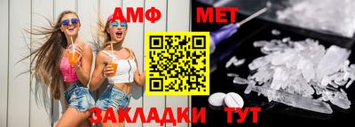 мет Малоярославец