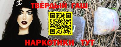 мдма Мариинск