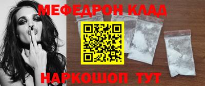 мет Малоярославец
