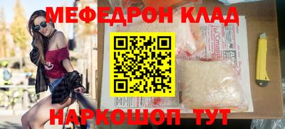 мдма Мариинск