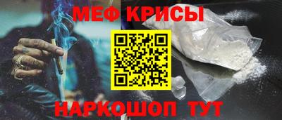 мет Малоярославец