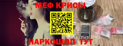 мет Малоярославец