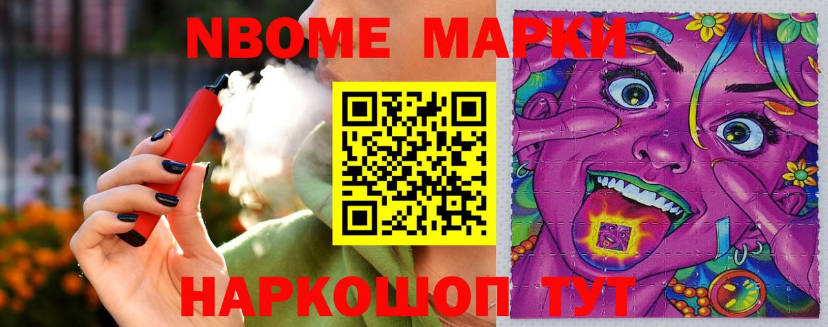 LSD-25 экстази кислота Сосновоборск