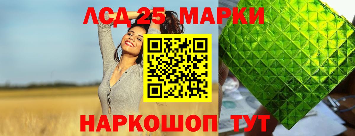 omg   ЛСД экстази ecstasy  ЛСД экстази ecstasy  Вход с VPN  Сосновоборск 