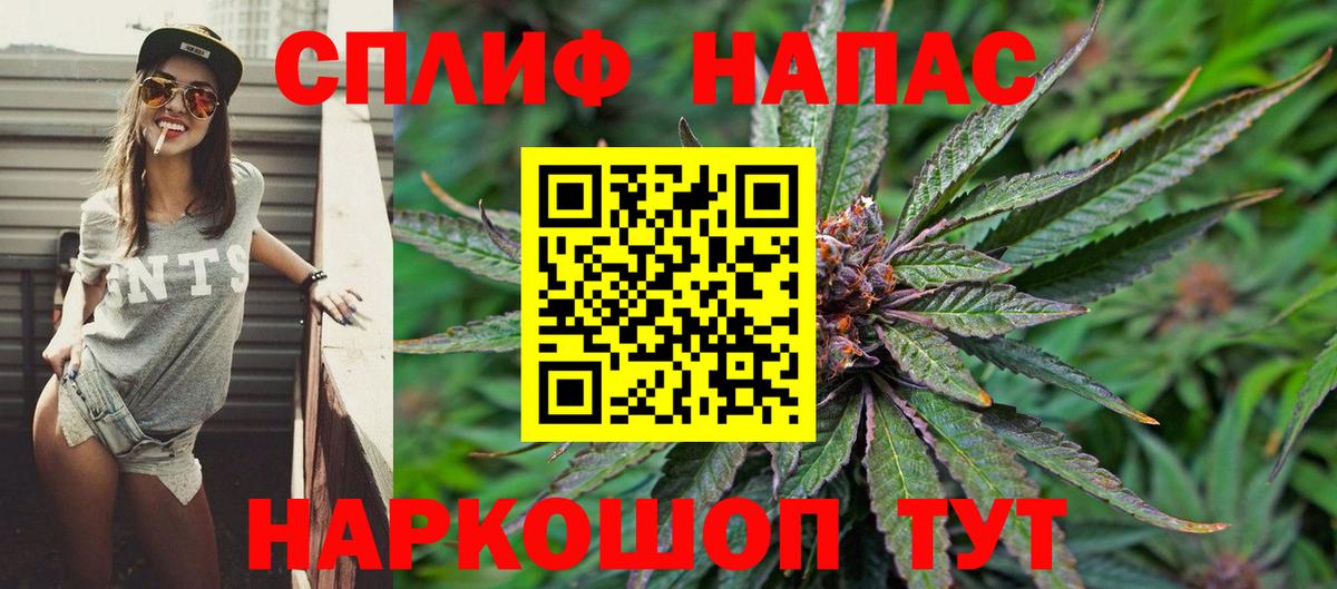 Марихуана тримм  Вход с VPN  Сосновоборск  Конопля марихуана 