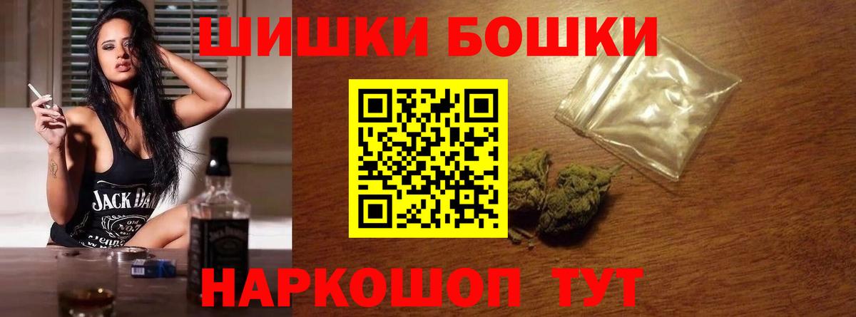 Канабис  ЭКСТАЗИ  Сосновоборск  Вход с VPN  Вейп ТГК  ГАШИШ  Кокаин  Гашиш  МЕФ  